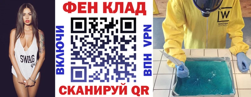 АМФЕТАМИН Розовый  Лянтор 