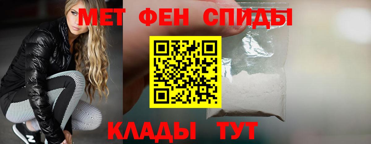 Amphetamine Premium  АМФ  Лянтор  Вход с VPN 