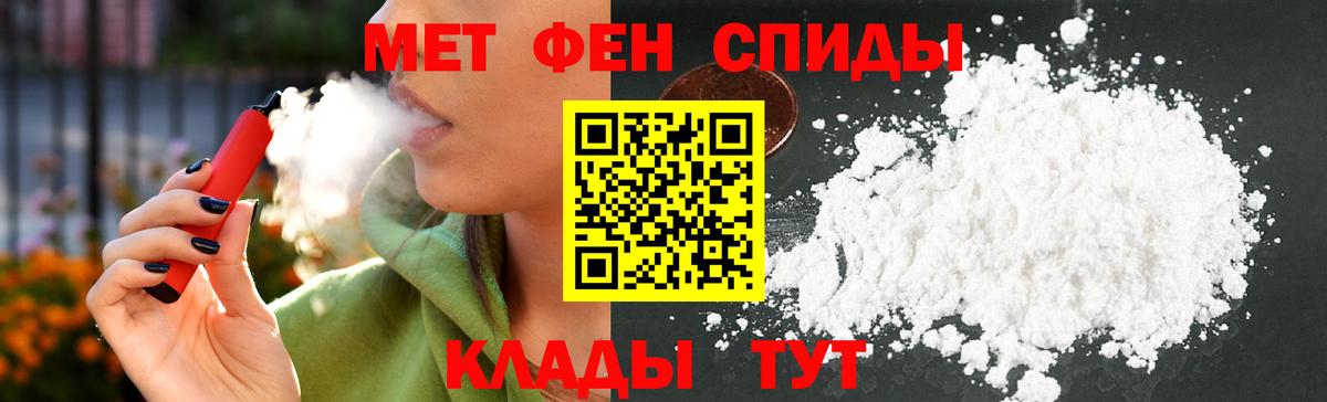 МЕТАМФЕТАМИН Лянтор