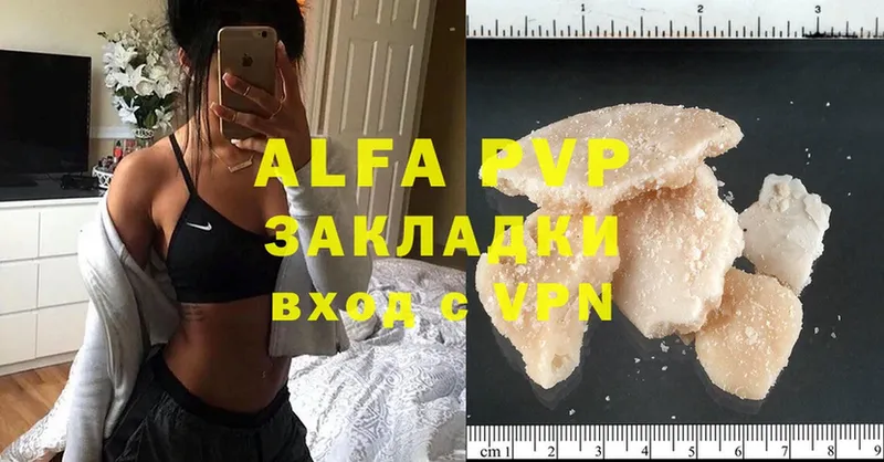 darknet телеграм  Лянтор  APVP Соль 