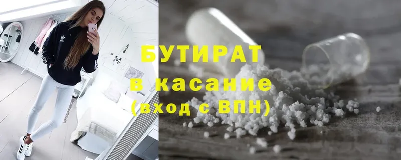 сколько стоит  MEGA ТОР  Бутират вода  дарк нет клад  Лянтор 