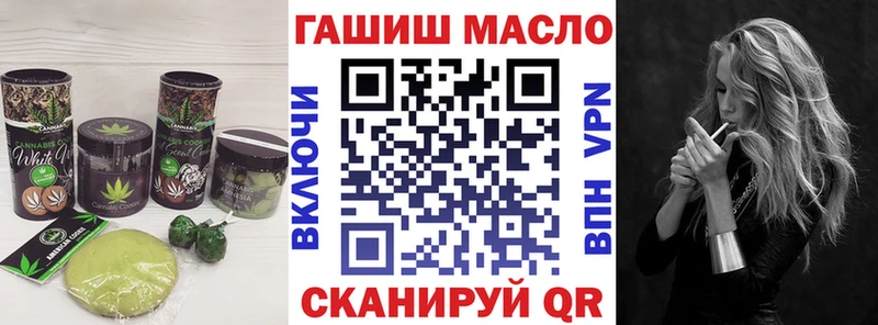 Canna-Cookies марихуана  где купить наркоту  Лянтор 