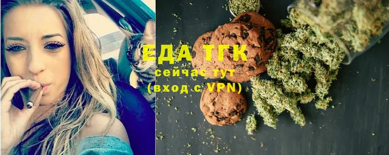 kraken рабочий сайт  Лянтор  Canna-Cookies конопля  как найти наркотики 