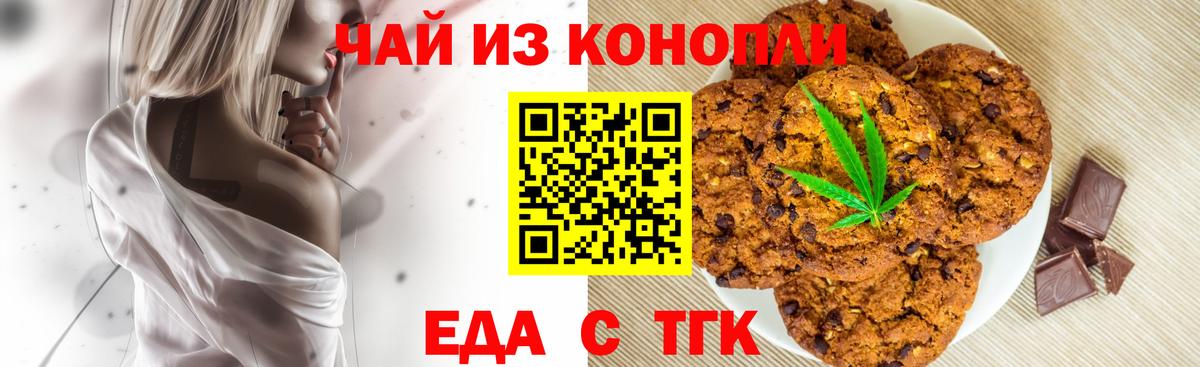  Кокаин Лянтор