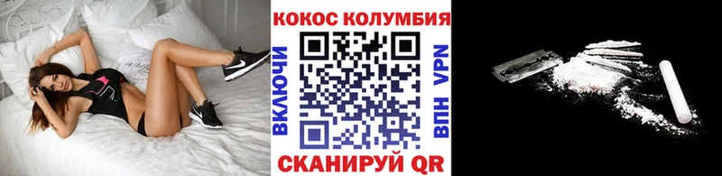 как найти закладки  Лянтор  КОКАИН 98% 