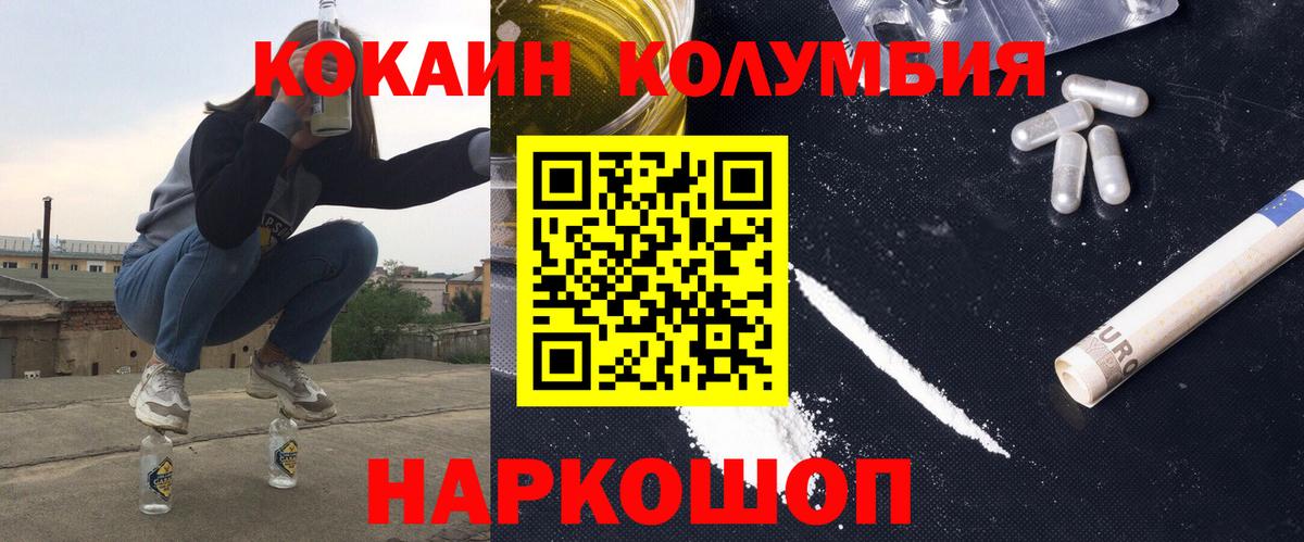 Кокаин Боливия Лянтор