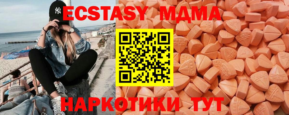 Экстази Cube Лянтор
