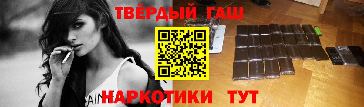 Гашиш ice o lator  ГАШИШ  ГАШ Cannabis  Лянтор  Вход с VPN 