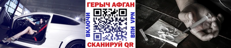 купить наркотик  ссылка на мегу онион  ГЕРОИН VHQ  Лянтор 