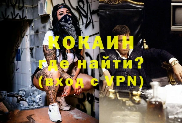 дистиллят марихуана Осташков