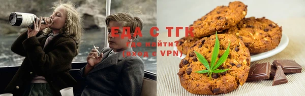 ALPHA PVP Пестово