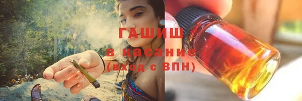 jwh Осинники