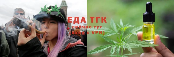 ALPHA PVP Пестово