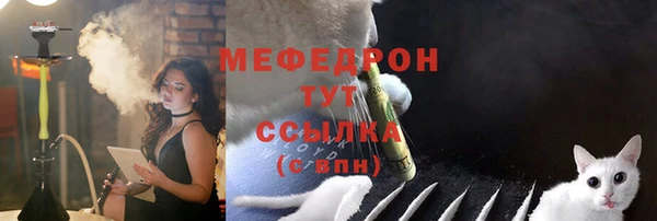 ALPHA PVP Пестово