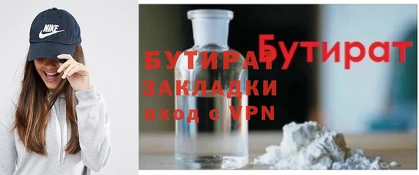 ALPHA PVP Пестово