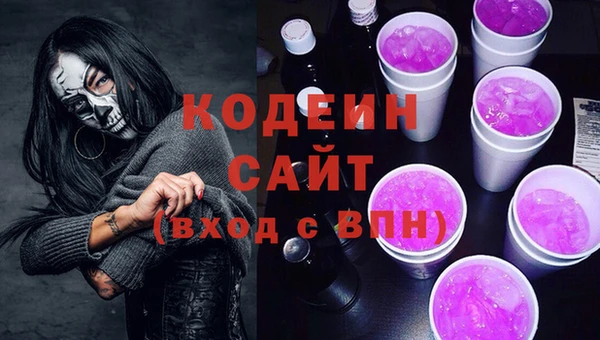 ALPHA PVP Пестово