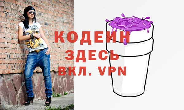 ALPHA PVP Пестово