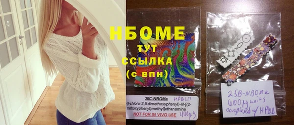 PSILOCYBIN Переславль-Залесский
