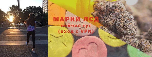 ALPHA PVP Пестово