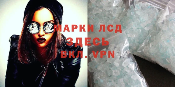 ALPHA PVP Пестово
