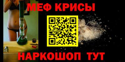 молекула духа Кимры