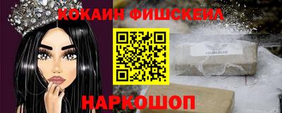 молекула духа Кимры