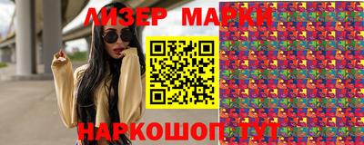 молекула духа Кимры