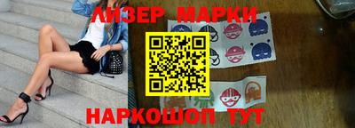 молекула духа Кимры