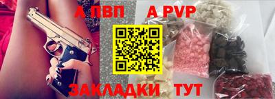MDMA Кинель