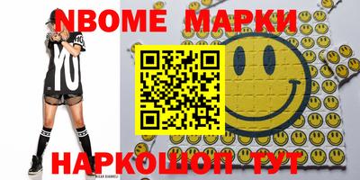MDMA Кинель
