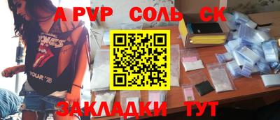 MDMA Кинель
