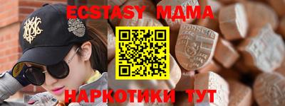 MDMA Кинель