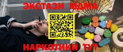 MDMA Кинель
