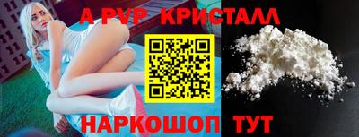 молекула духа Кимры
