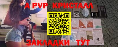 молекула духа Кимры