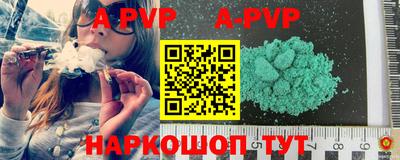 молекула духа Кимры