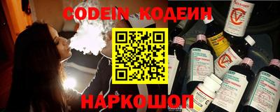 молекула духа Кимры