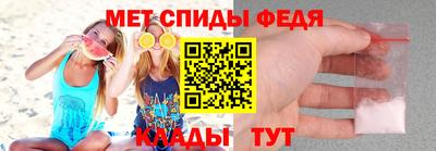 молекула духа Кимры