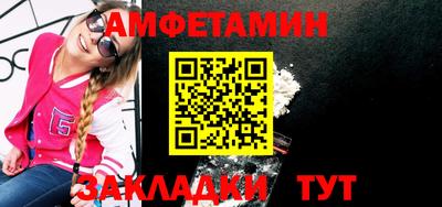 амф Кингисепп