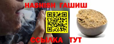 молекула духа Кимры