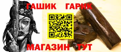 молекула духа Кимры