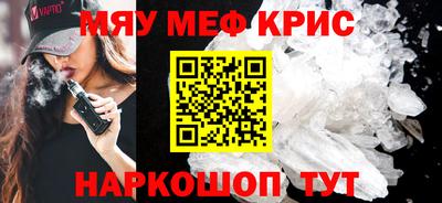 молекула духа Кимры