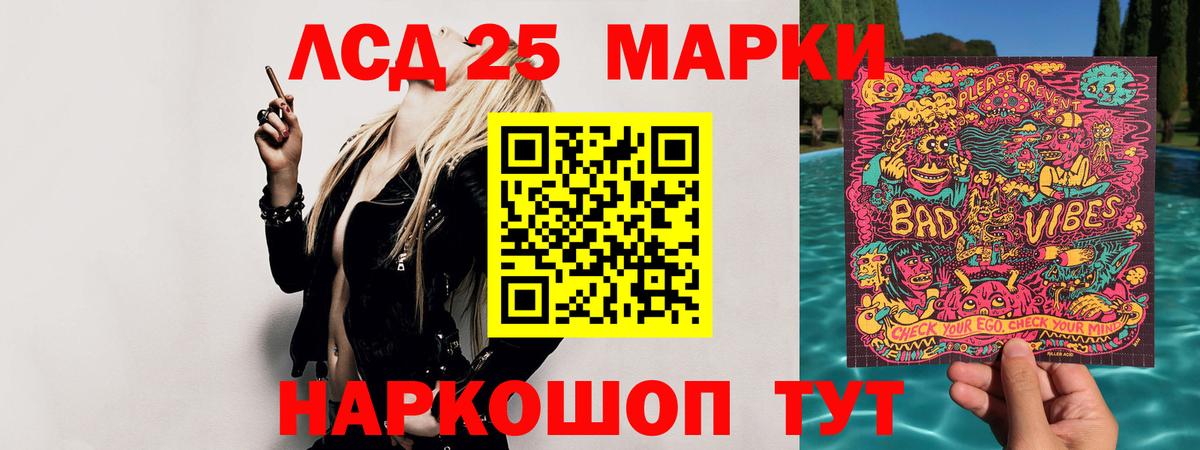 MEGA маркетплейс  Вход с VPN  LSD-25 экстази ecstasy  Лянтор  ЛСД экстази ecstasy 