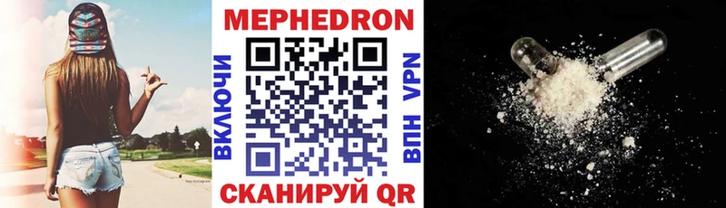 Мефедрон мяу мяу  маркетплейс клад  Лянтор 
