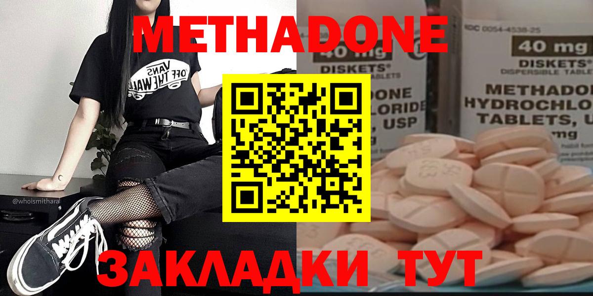 NBOMe  Мяу-Мяу  КОКАИН  МДМА  Как найти закладки?  Лянтор  Каннабис  Вход с VPN  Бошки Шишки  СОЛЬ CK 