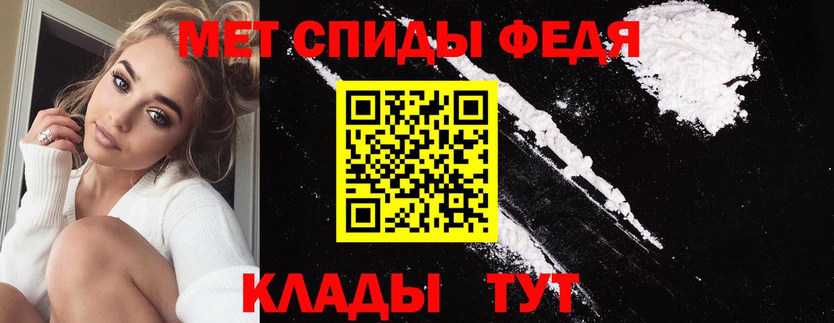 Первитин Декстрометамфетамин 99.9% Лянтор