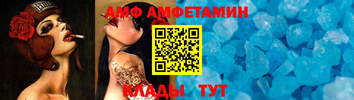 Лянтор  МЕТАМФЕТАМИН Декстрометамфетамин 99.9%  МЕТАМФЕТАМИН Декстрометамфетамин 99.9%  Вход с VPN 