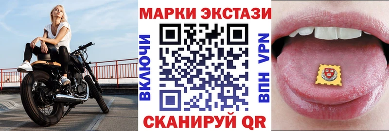 Марки NBOMe 1,5мг  дарнет шоп  Лянтор 