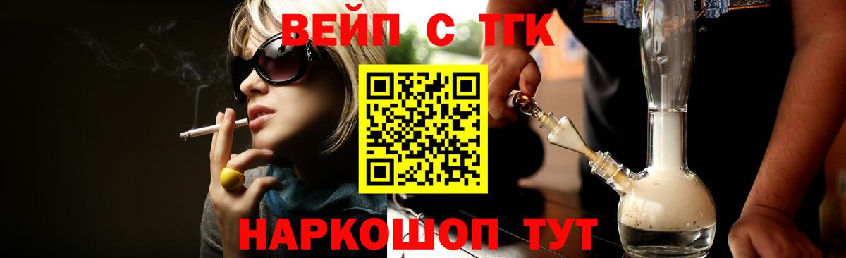 ТГК концентрат Лянтор
