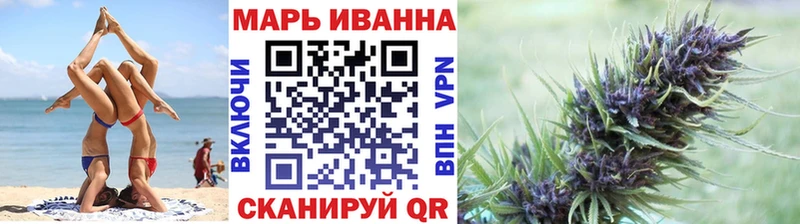купить  цена  Лянтор  Канабис OG Kush 